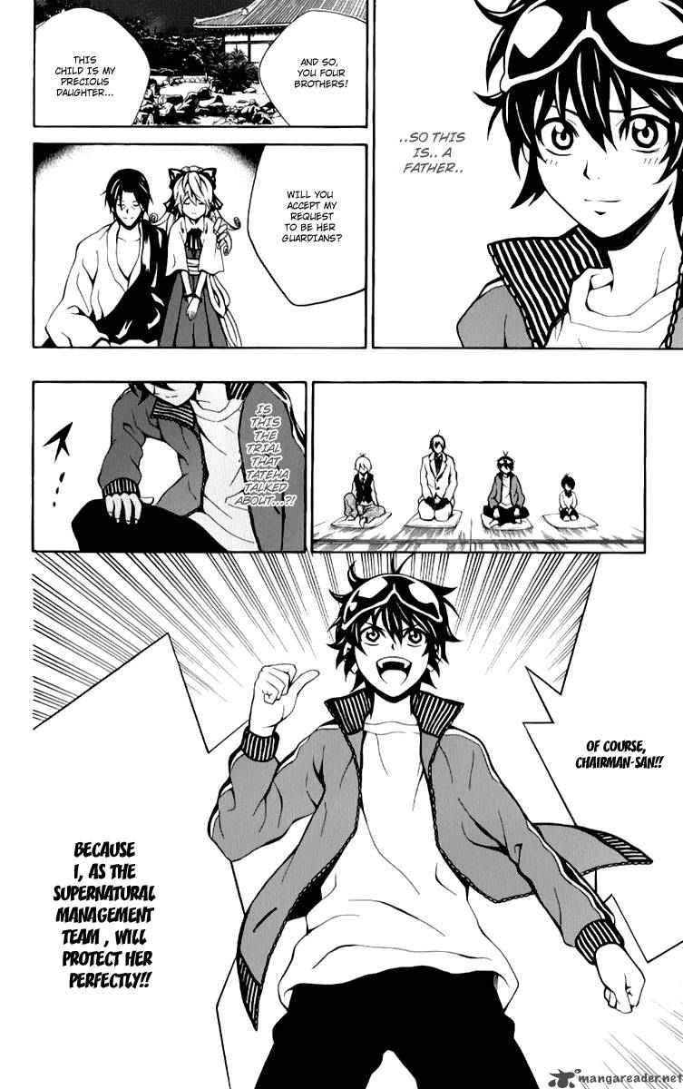 Kuzumoto San Chi No Yonkyoudai 8 14