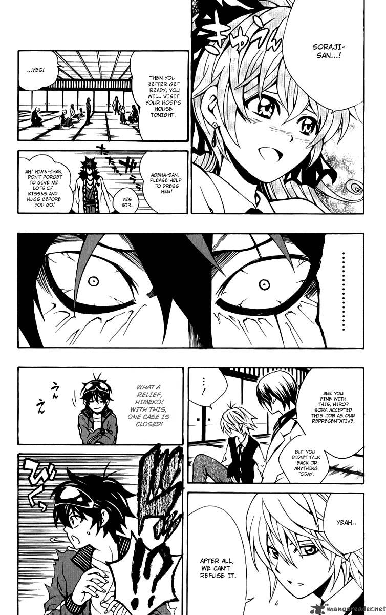 Kuzumoto San Chi No Yonkyoudai 8 15
