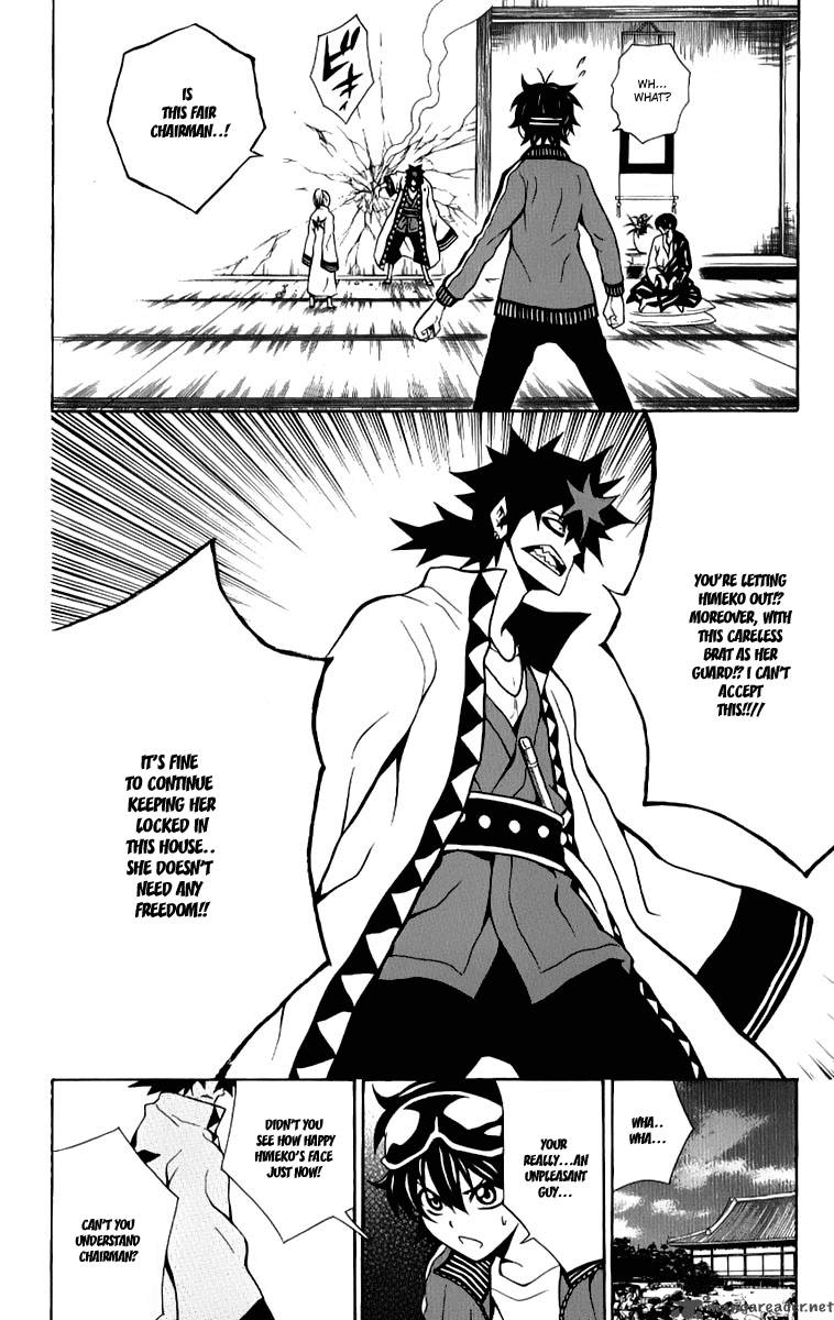 Kuzumoto San Chi No Yonkyoudai 8 16