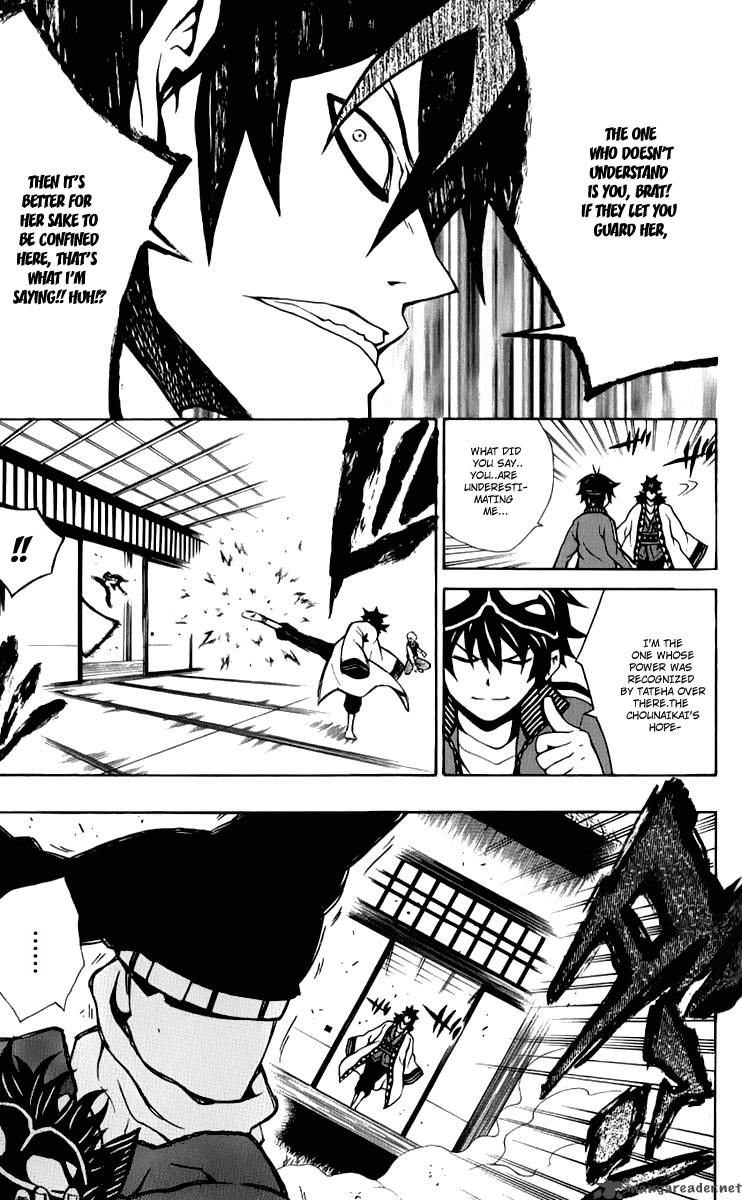 Kuzumoto San Chi No Yonkyoudai 8 17