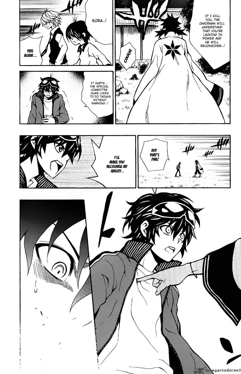 Kuzumoto San Chi No Yonkyoudai 8 18