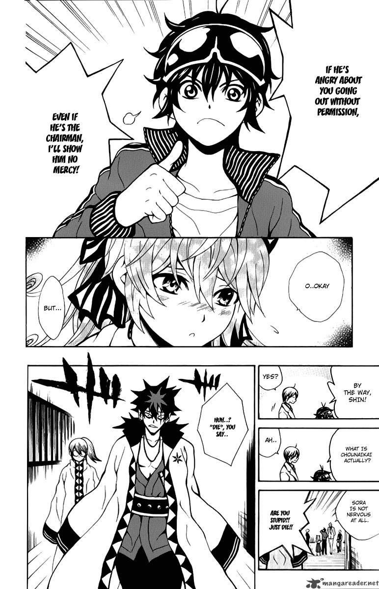 Kuzumoto San Chi No Yonkyoudai 8 2