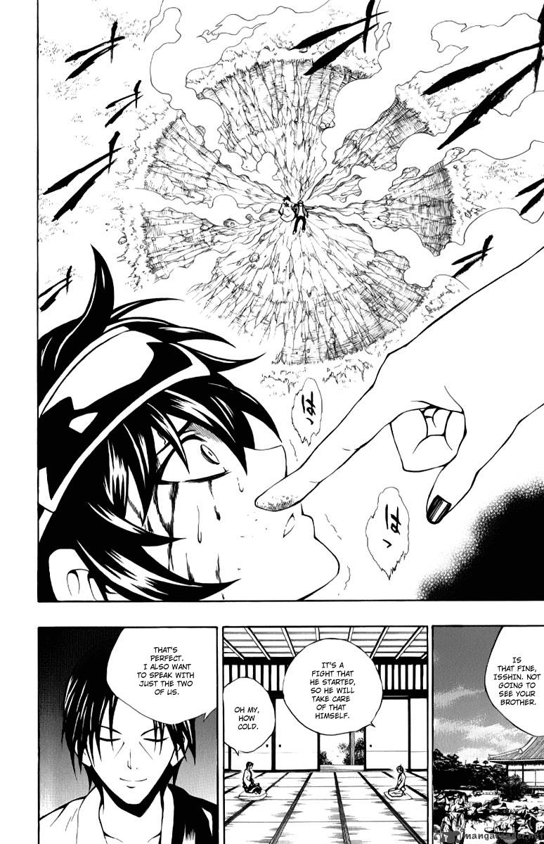 Kuzumoto San Chi No Yonkyoudai 8 20