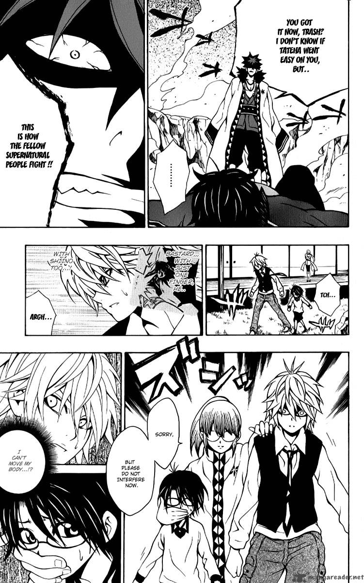Kuzumoto San Chi No Yonkyoudai 8 21