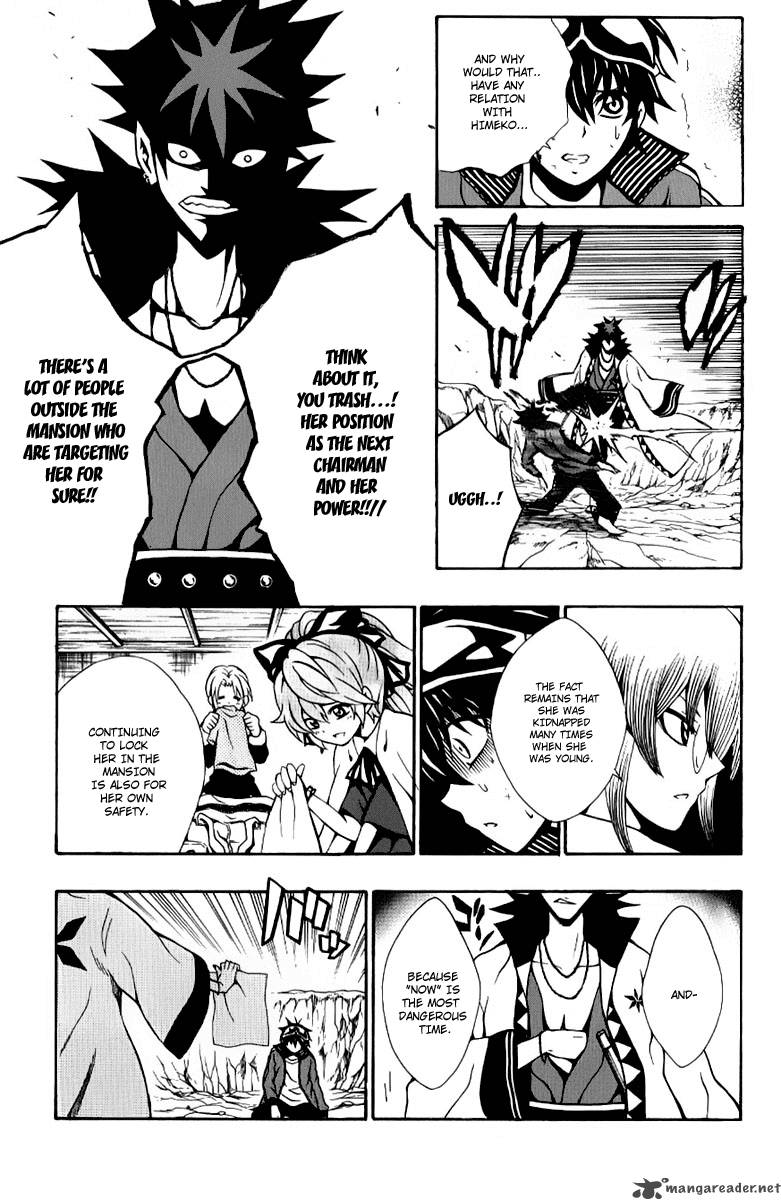Kuzumoto San Chi No Yonkyoudai 8 23