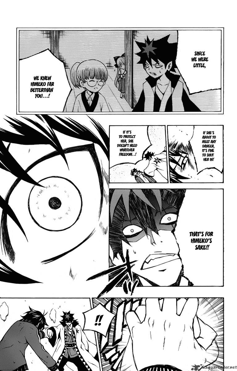 Kuzumoto San Chi No Yonkyoudai 8 25