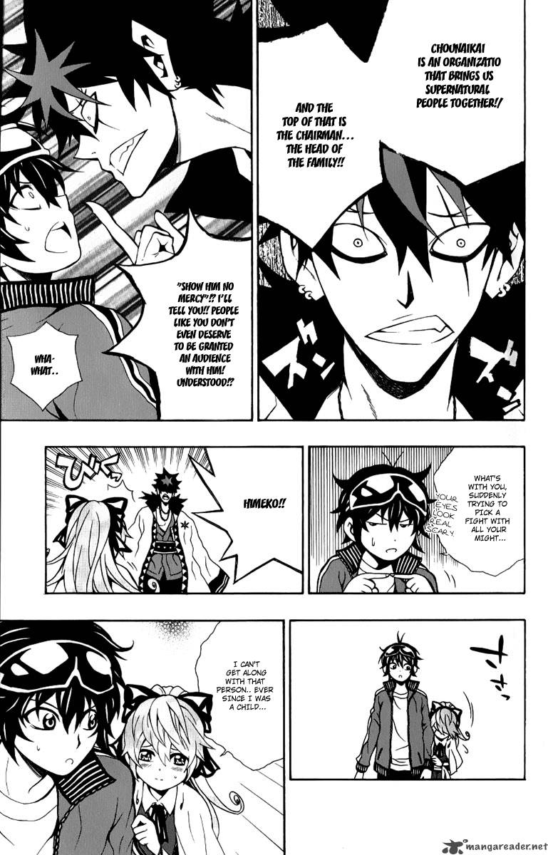 Kuzumoto San Chi No Yonkyoudai 8 3