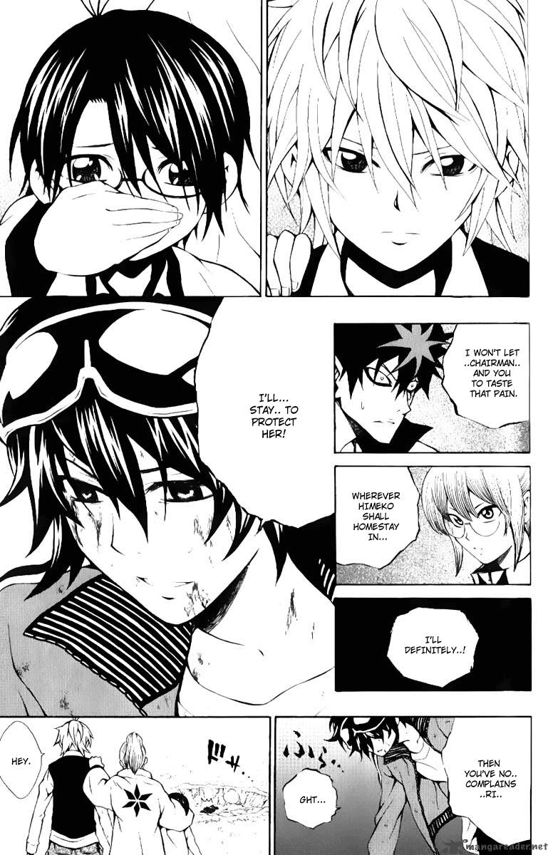 Kuzumoto San Chi No Yonkyoudai 8 30