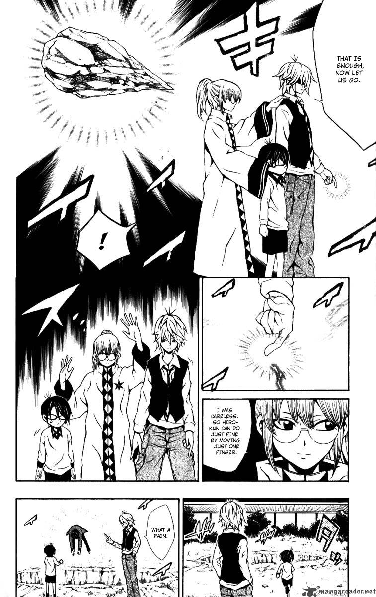 Kuzumoto San Chi No Yonkyoudai 8 31