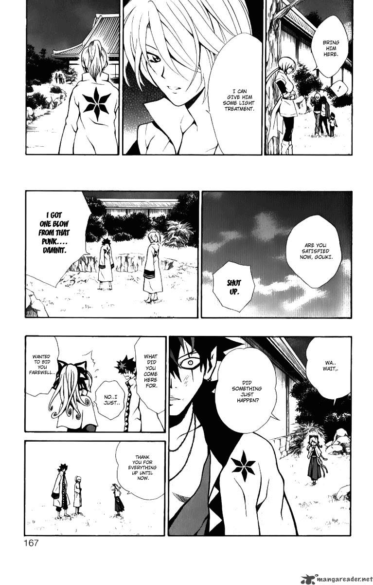Kuzumoto San Chi No Yonkyoudai 8 32