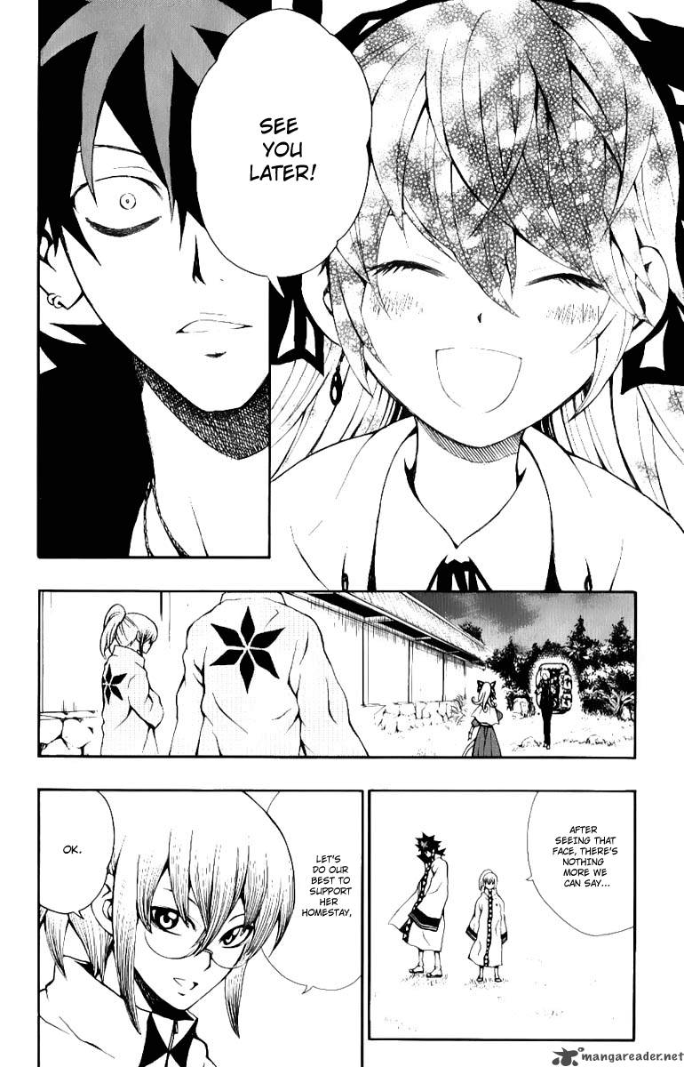 Kuzumoto San Chi No Yonkyoudai 8 33