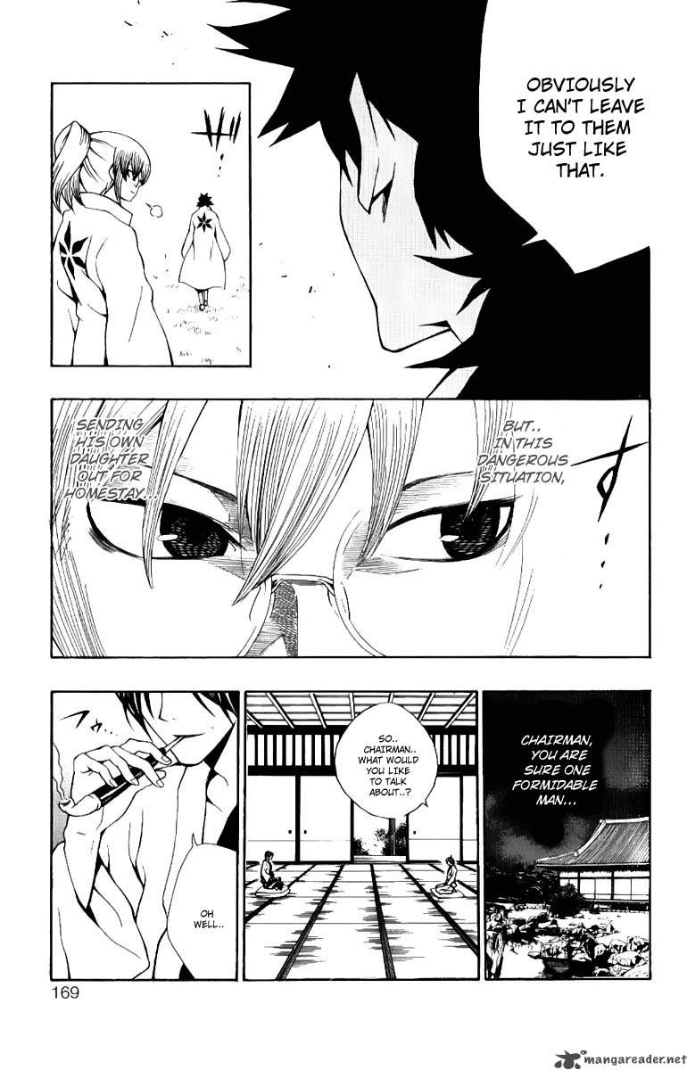 Kuzumoto San Chi No Yonkyoudai 8 34