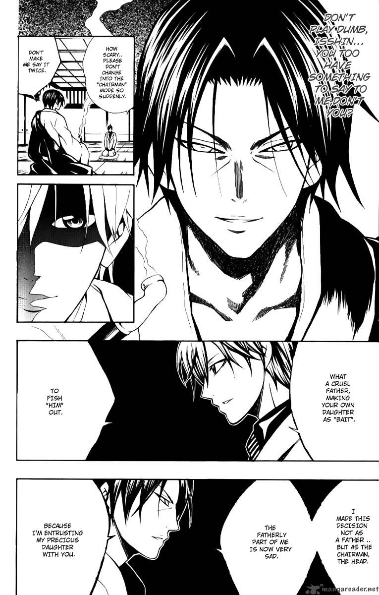 Kuzumoto San Chi No Yonkyoudai 8 35