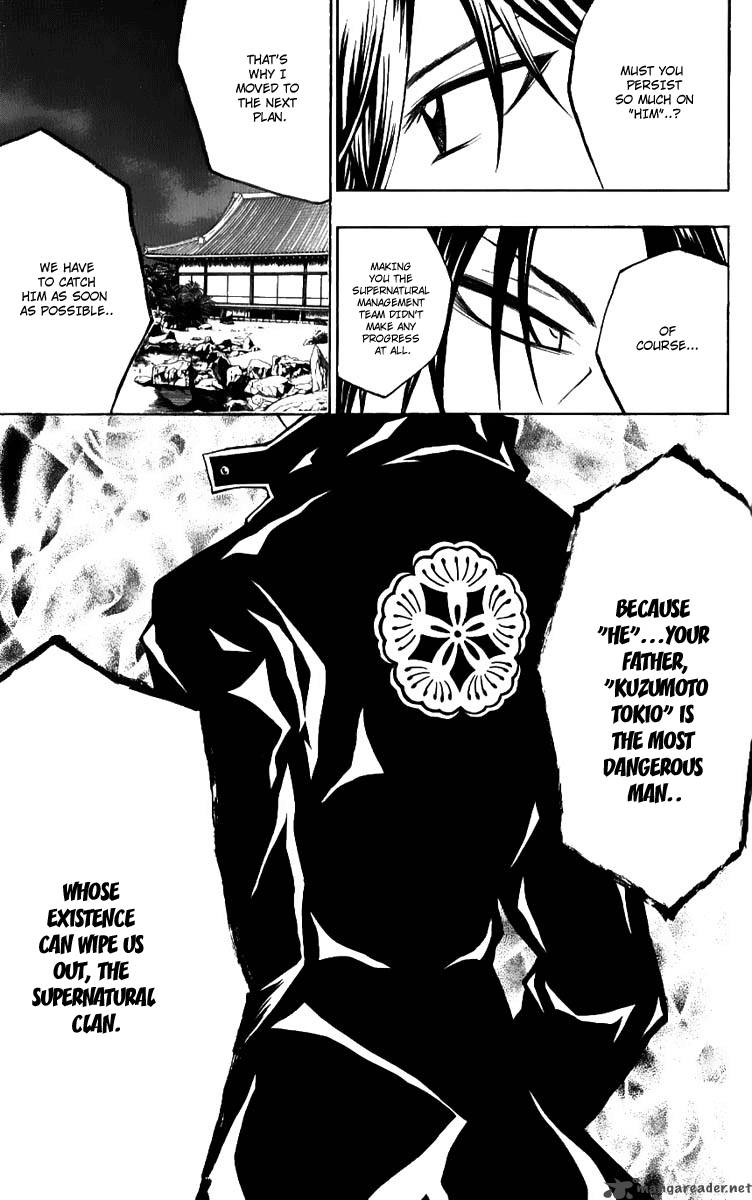 Kuzumoto San Chi No Yonkyoudai 8 36