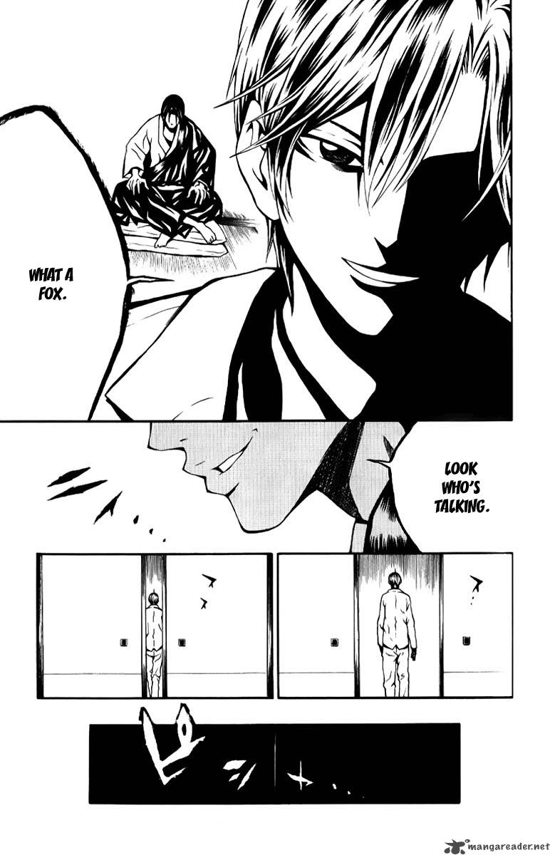 Kuzumoto San Chi No Yonkyoudai 8 38