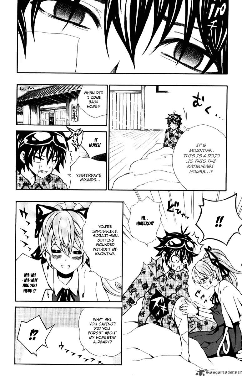 Kuzumoto San Chi No Yonkyoudai 8 39