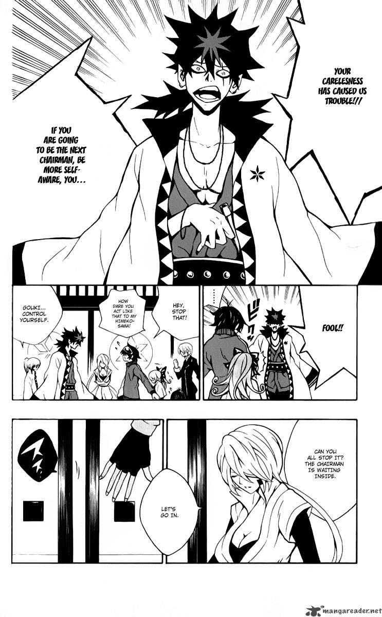 Kuzumoto San Chi No Yonkyoudai 8 4
