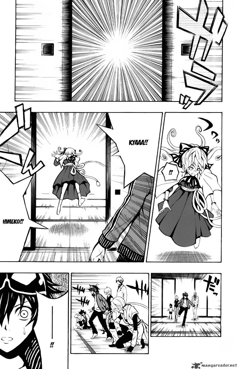 Kuzumoto San Chi No Yonkyoudai 8 5