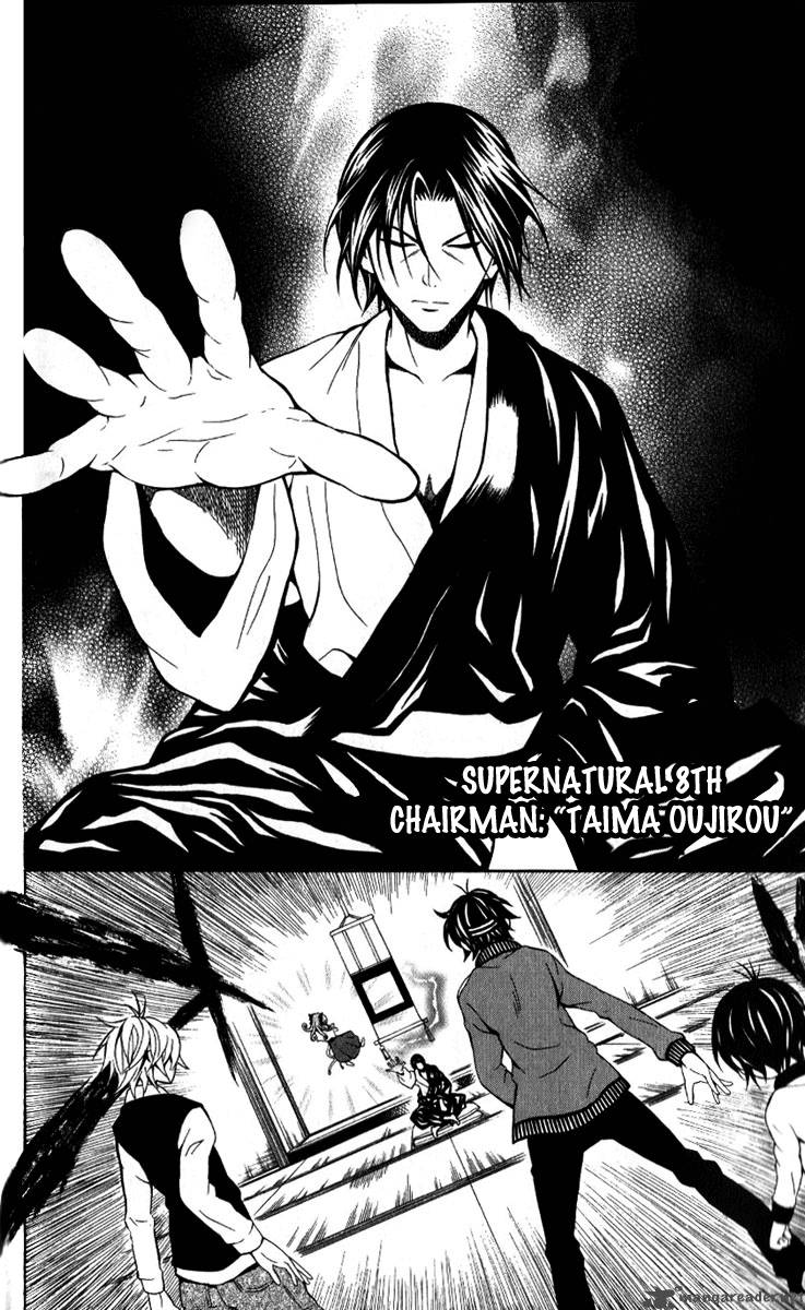 Kuzumoto San Chi No Yonkyoudai 8 6