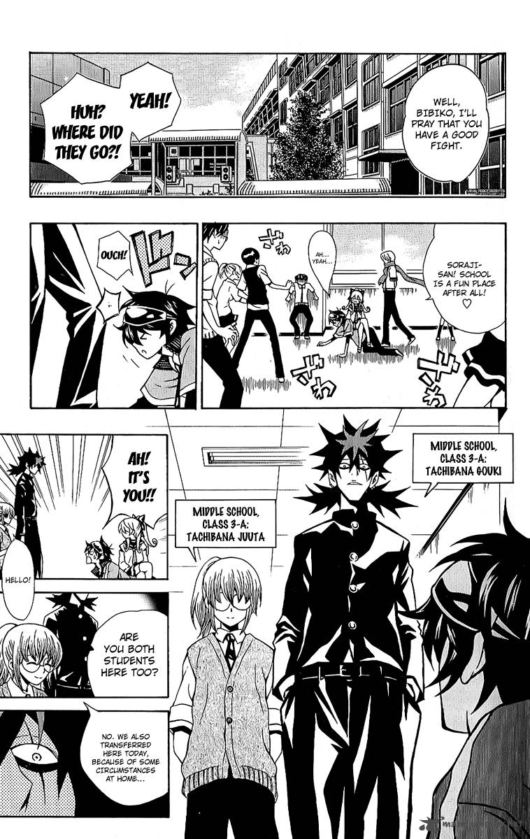 Kuzumoto San Chi No Yonkyoudai 9 14