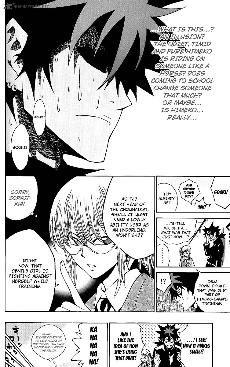 Kuzumoto San Chi No Yonkyoudai 9 15