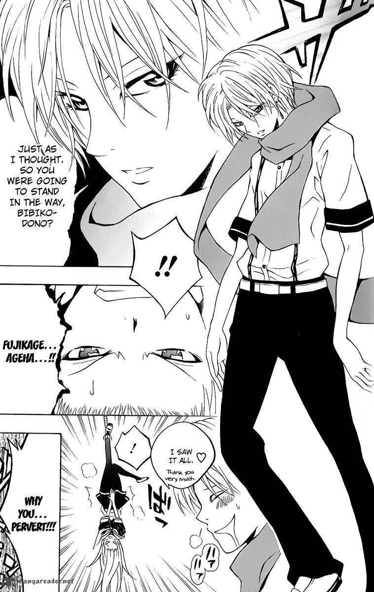 Kuzumoto San Chi No Yonkyoudai 9 20