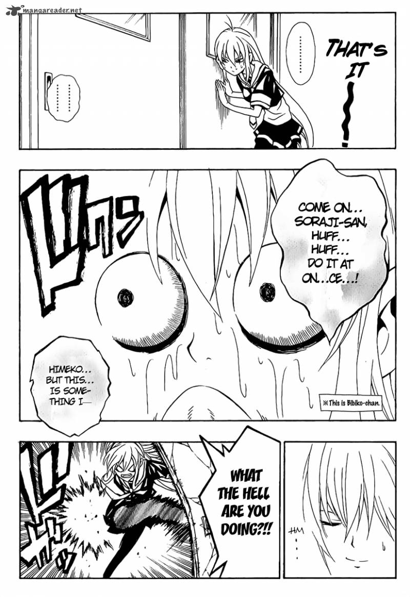 Kuzumoto San Chi No Yonkyoudai 9 25