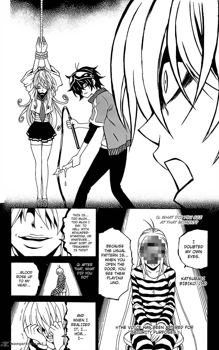 Kuzumoto San Chi No Yonkyoudai 9 26