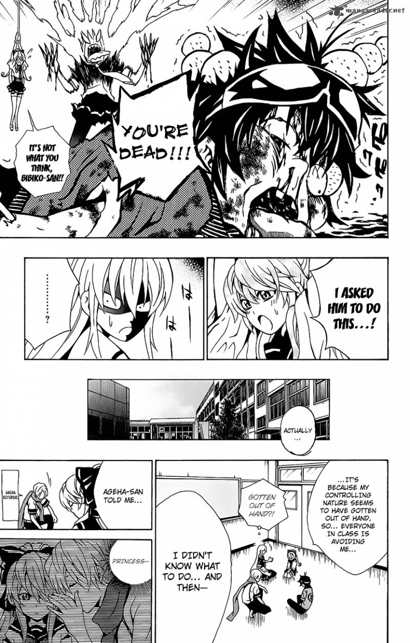 Kuzumoto San Chi No Yonkyoudai 9 27