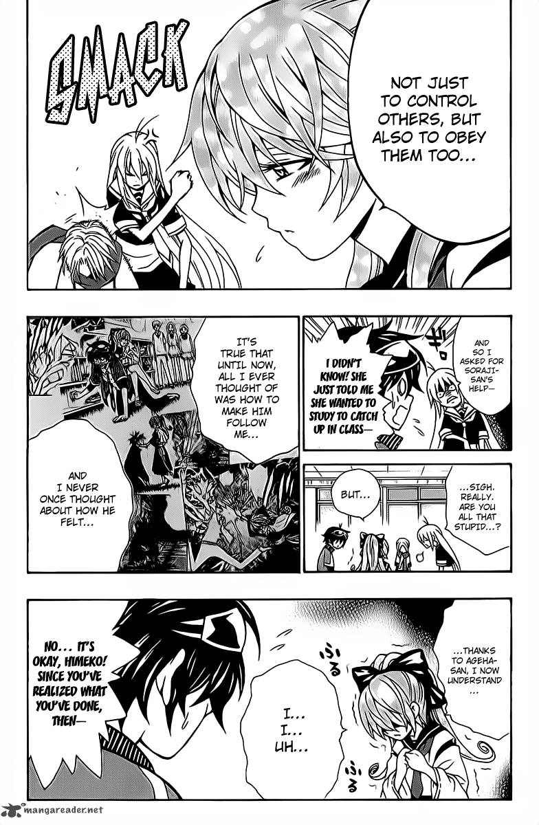 Kuzumoto San Chi No Yonkyoudai 9 28