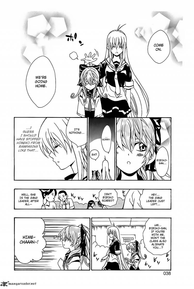 Kuzumoto San Chi No Yonkyoudai 9 32