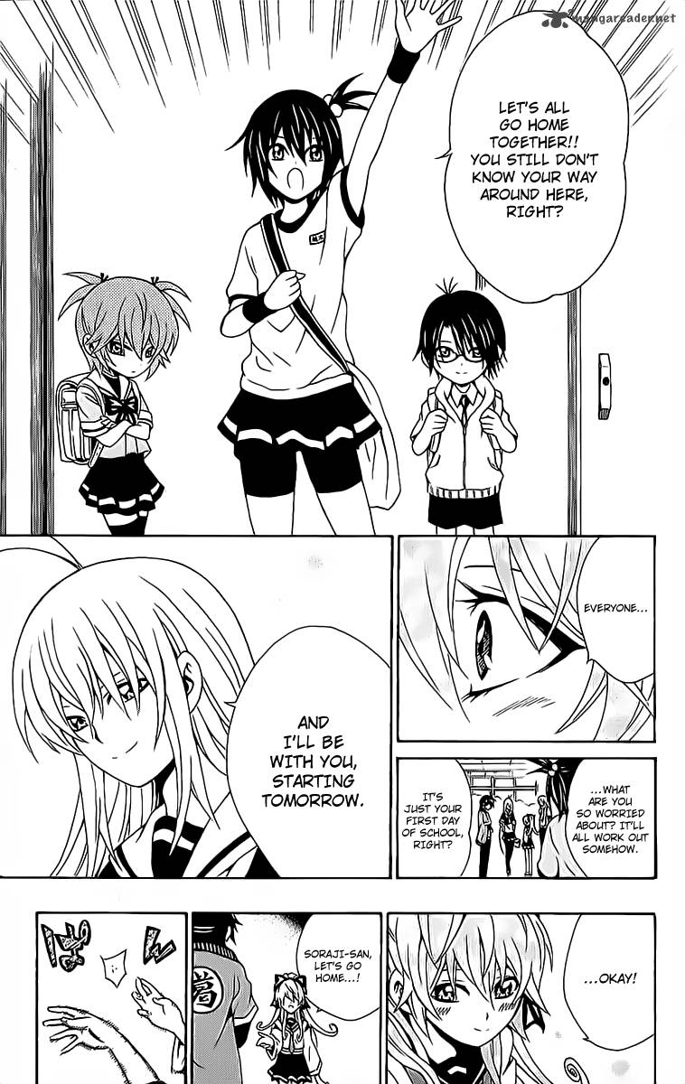 Kuzumoto San Chi No Yonkyoudai 9 33