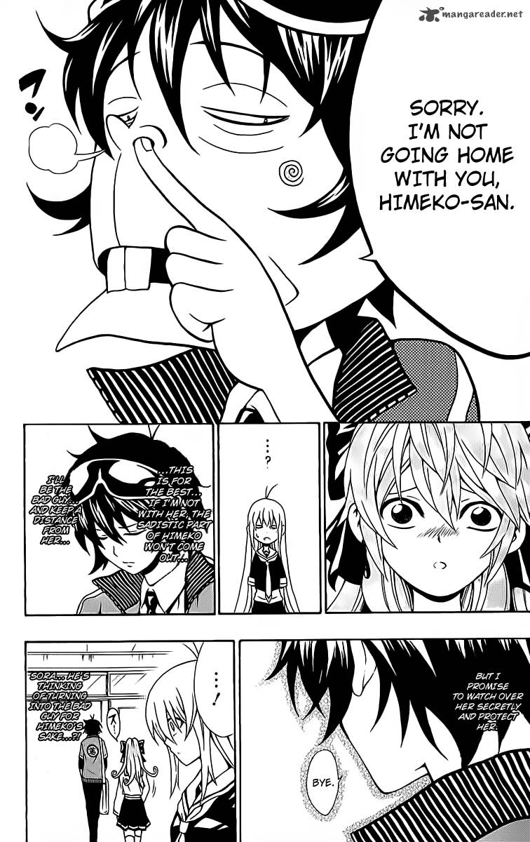 Kuzumoto San Chi No Yonkyoudai 9 34