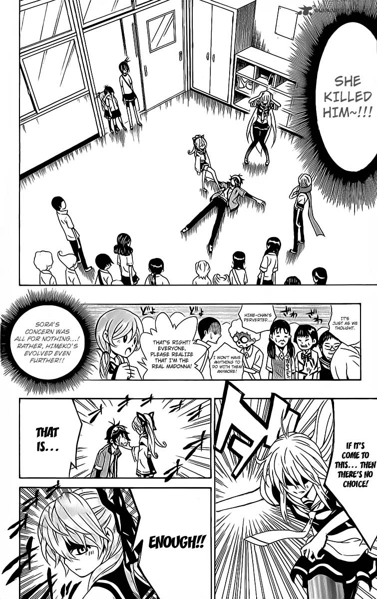 Kuzumoto San Chi No Yonkyoudai 9 36