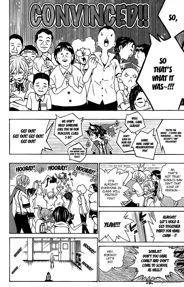 Kuzumoto San Chi No Yonkyoudai 9 38