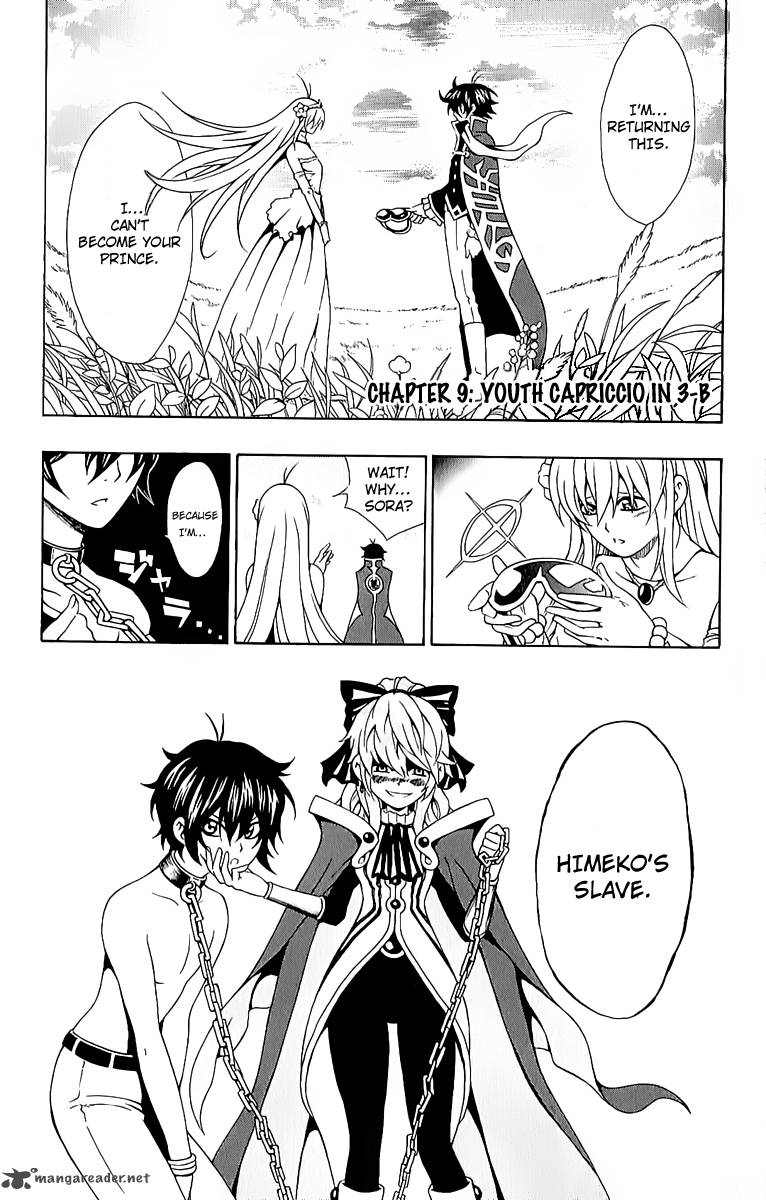 Kuzumoto San Chi No Yonkyoudai 9 4