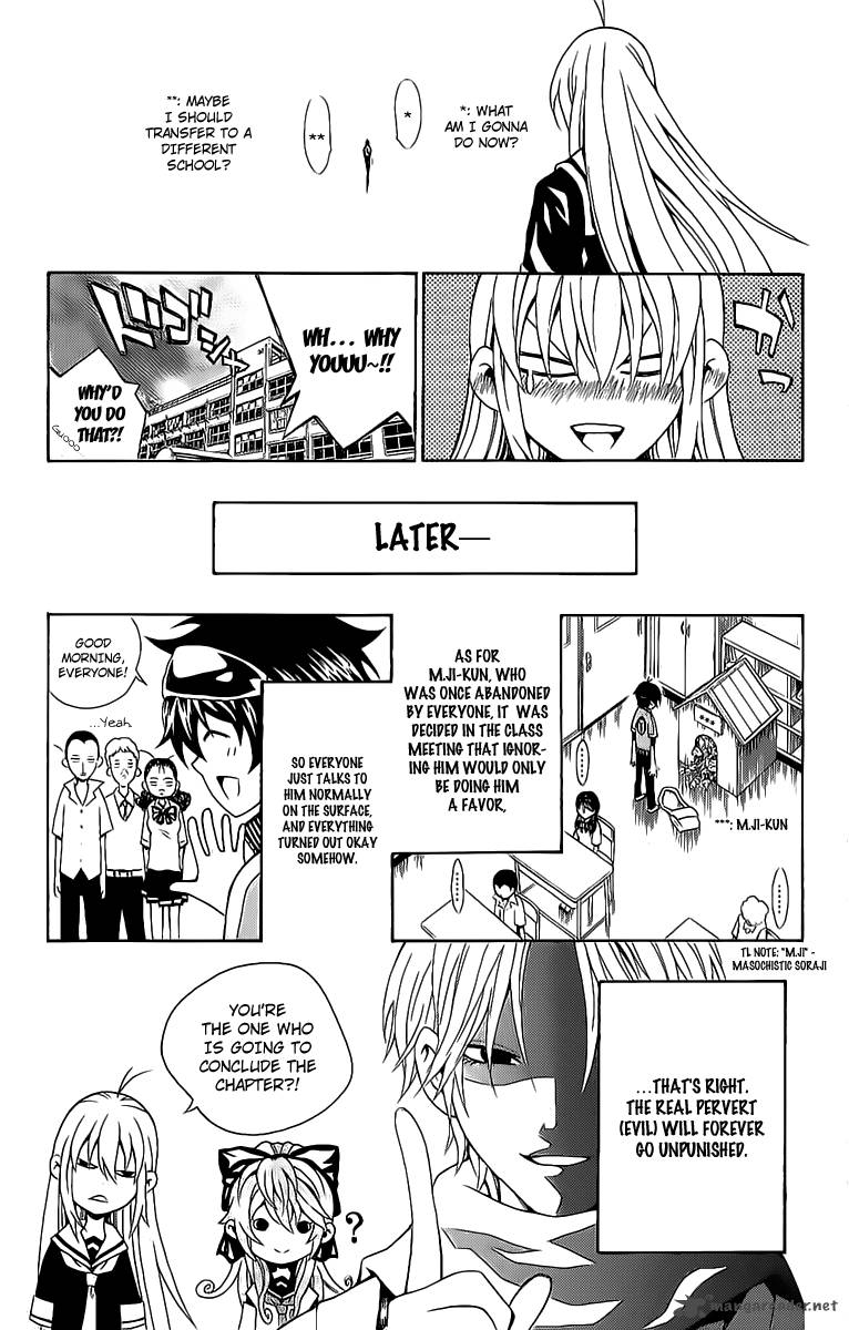 Kuzumoto San Chi No Yonkyoudai 9 43