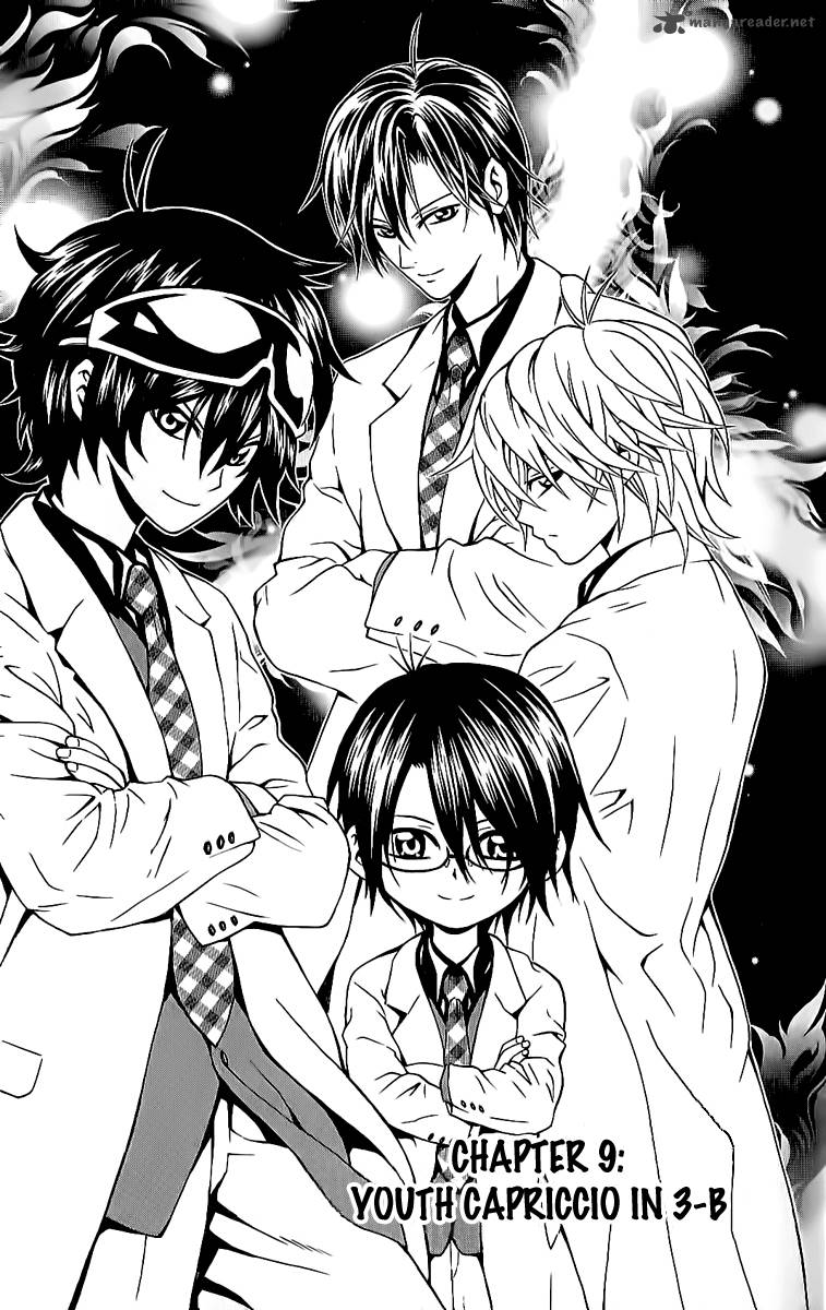 Kuzumoto San Chi No Yonkyoudai 9 6