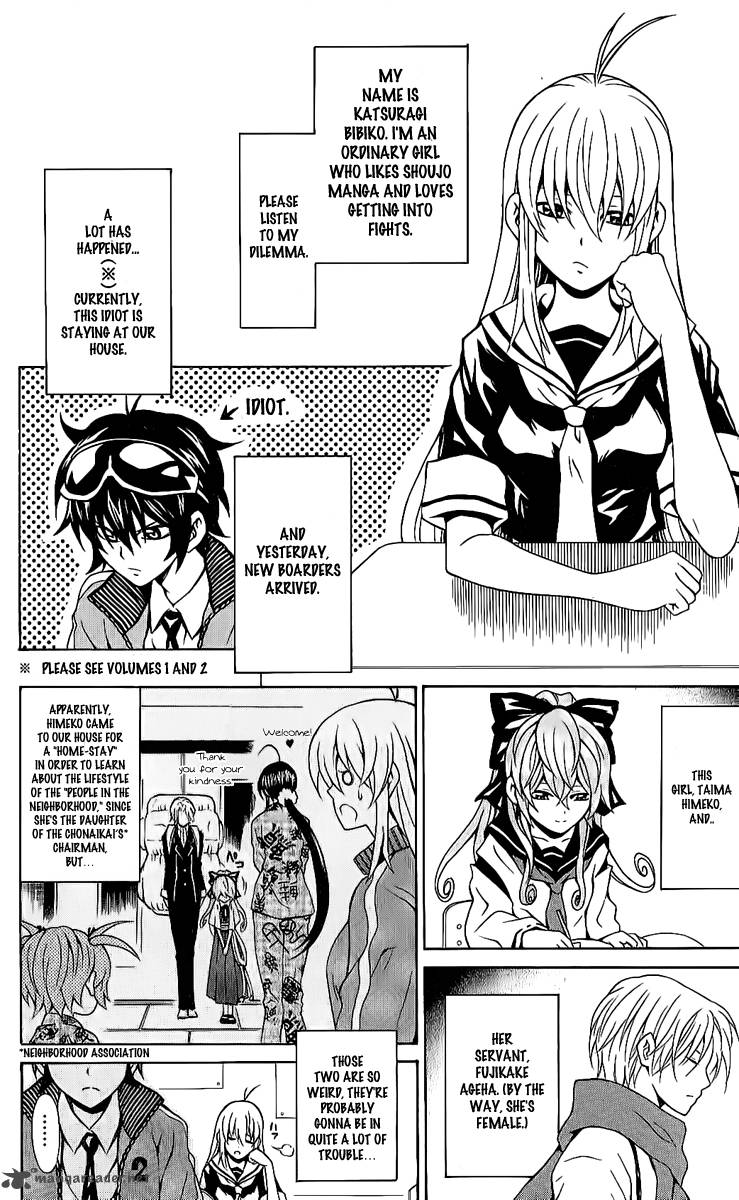 Kuzumoto San Chi No Yonkyoudai 9 7