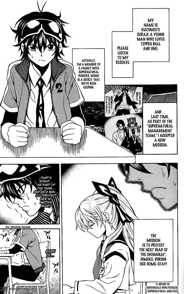 Kuzumoto San Chi No Yonkyoudai 9 8