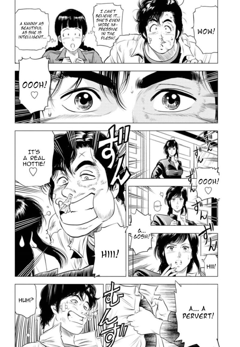 Kyo Kara City Hunter 10 16