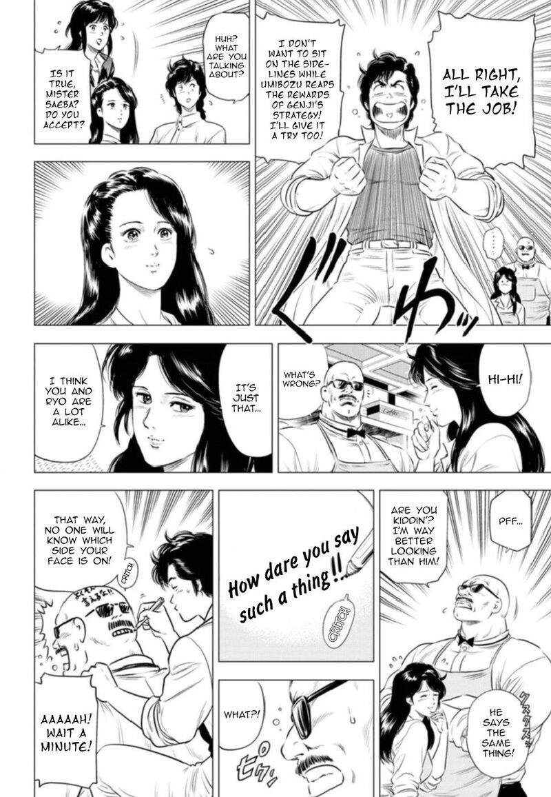 Kyo Kara City Hunter 10 28