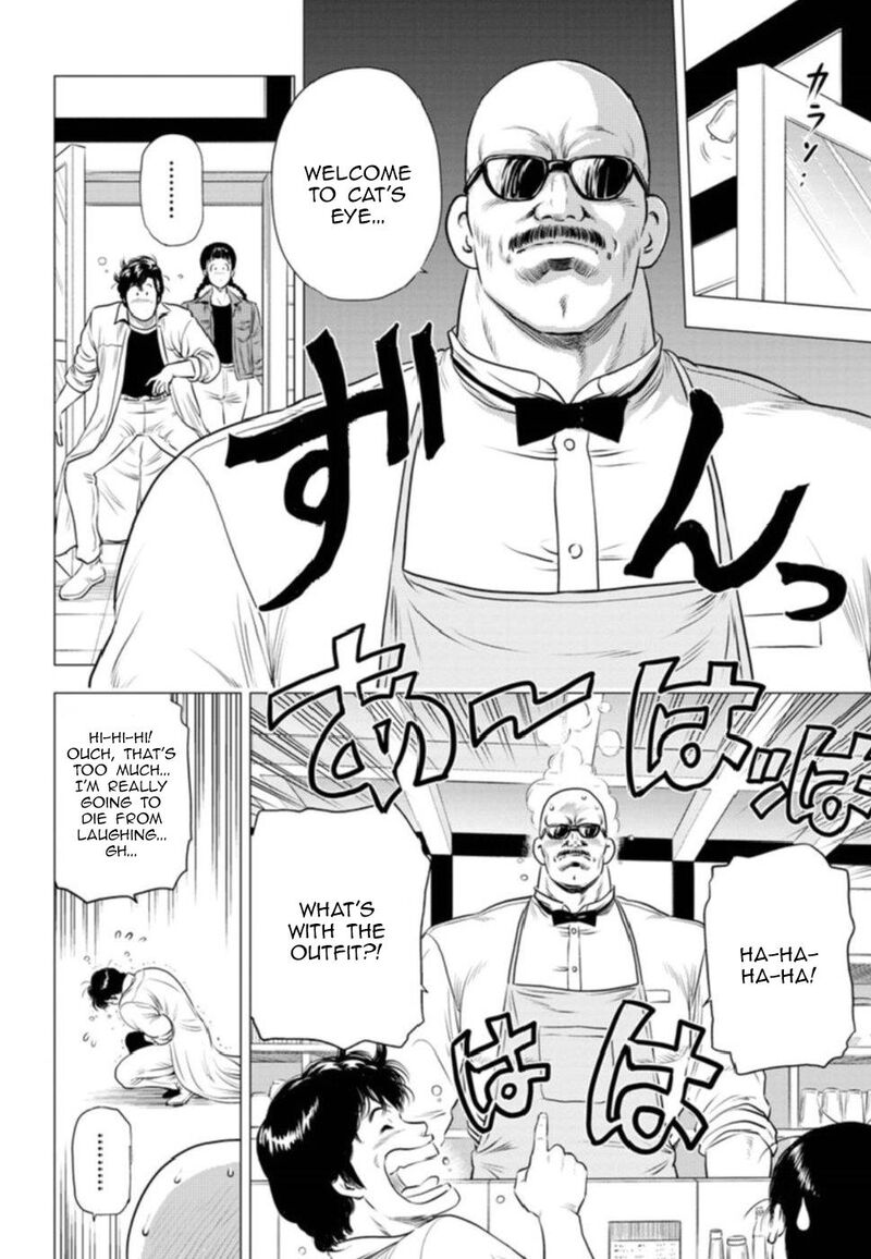 Kyo Kara City Hunter 10 5