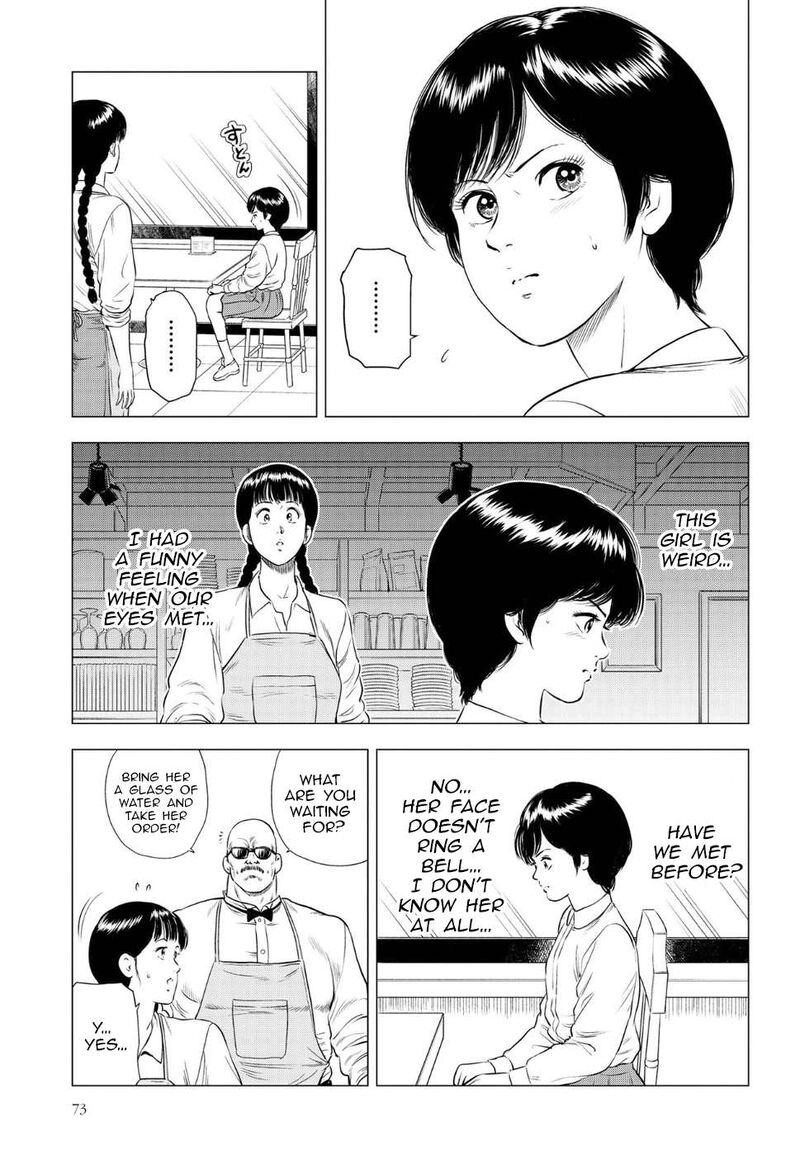 Kyo Kara City Hunter 12 20