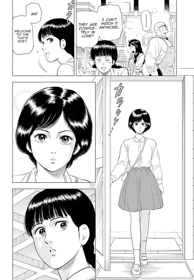 Kyo Kara City Hunter 15 19