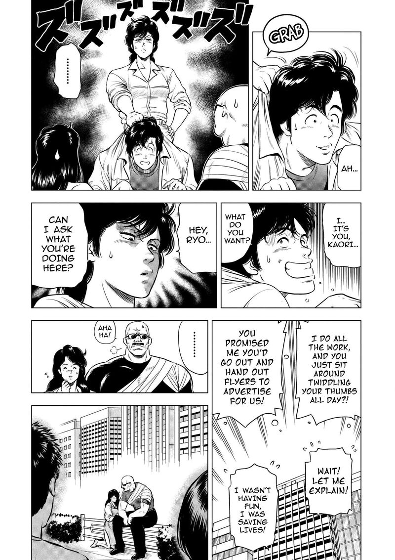 Kyo Kara City Hunter 18 34