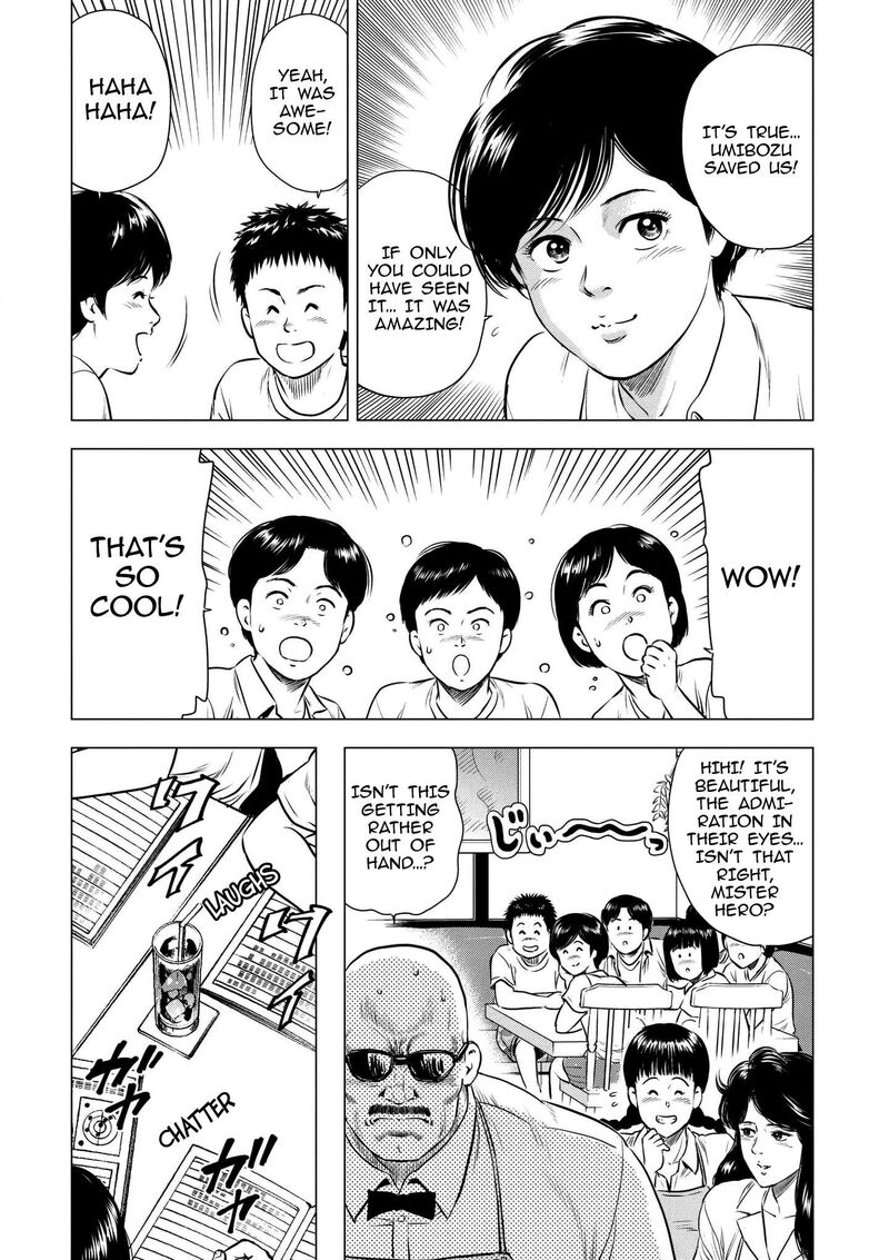 Kyo Kara City Hunter 18 6