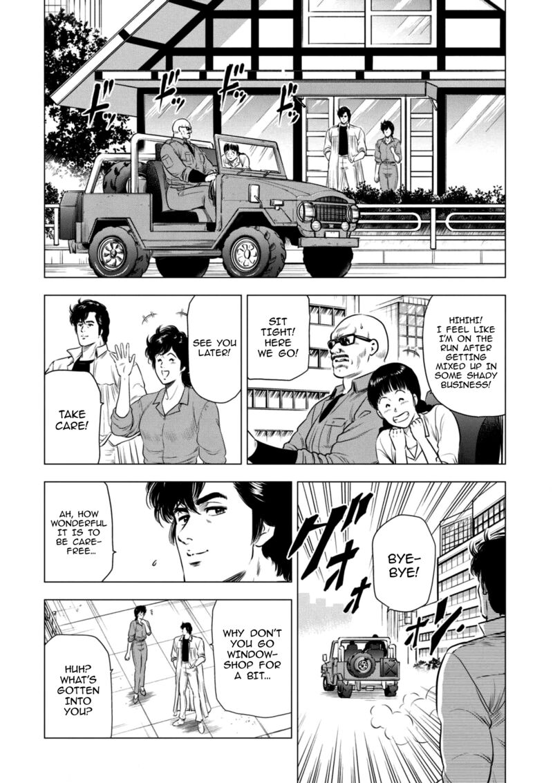 Kyo Kara City Hunter 21 10