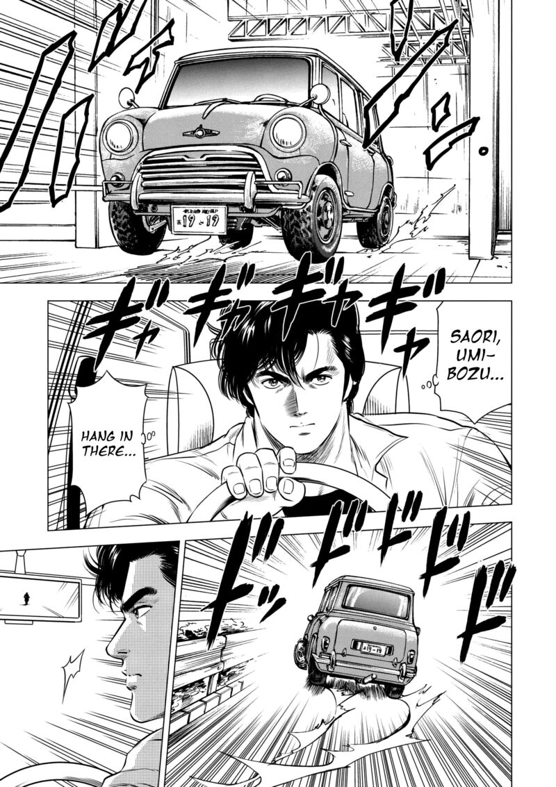 Kyo Kara City Hunter 21 29