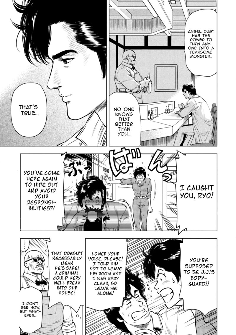 Kyo Kara City Hunter 21 7